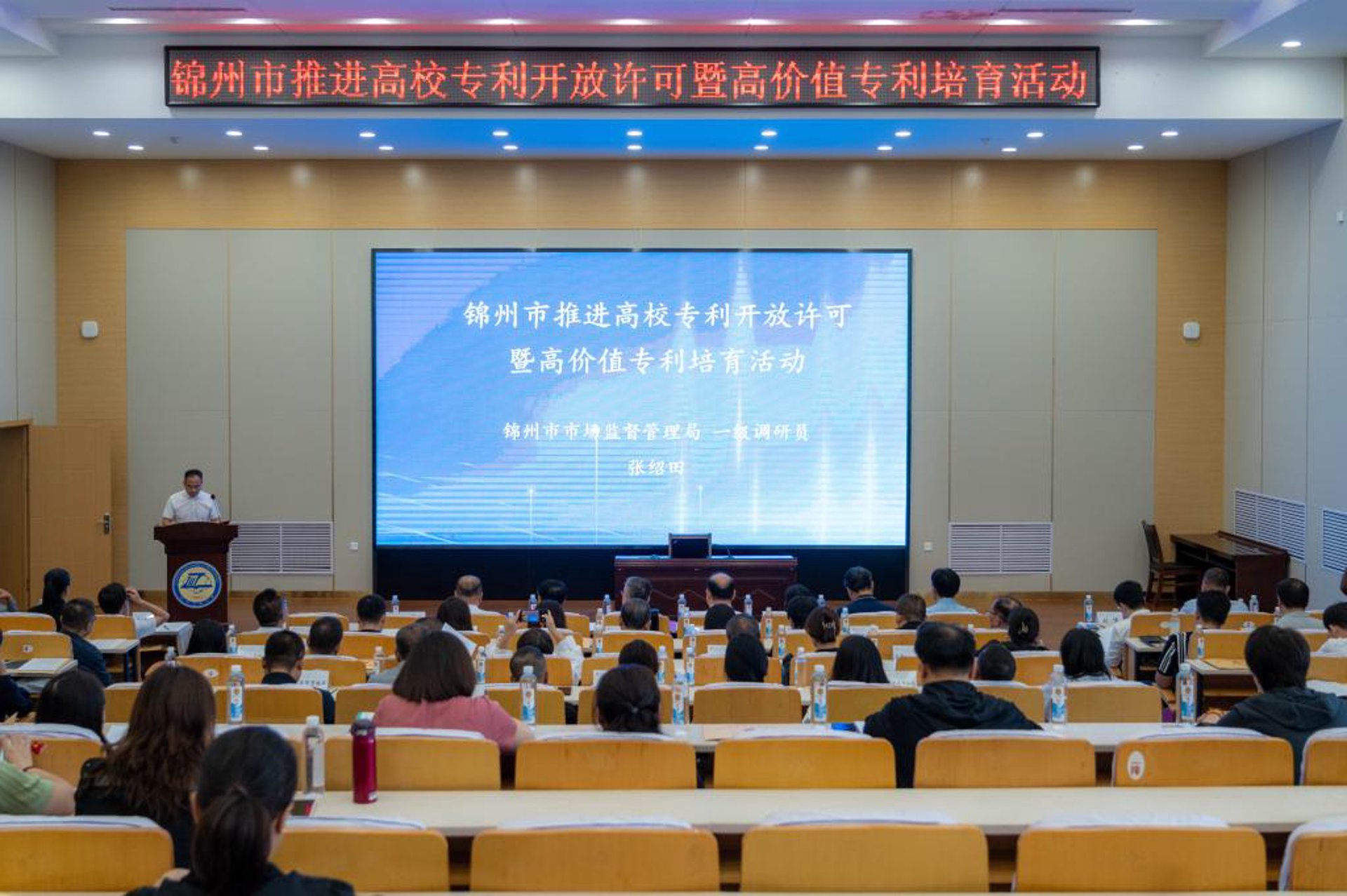 二十四生物科技